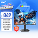 HKC 24.5英寸320Hz FastIPS快速液晶HDR400硬件低藍光1ms升降旋轉電競游戲300Hz顯示器 獵鷹G25H3Pro