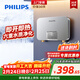 飛利浦（PHILIPS）即熱式小廚寶電熱水器 5500W智能無(wú)極變頻 即開(kāi)即熱迷你廚房熱水寶京東自營(yíng) 小尺寸AWH2308/93