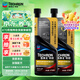 雪佛龍（Chevron）特勁TCP深度清潔型 添加劑燃油寶 470ML*雙瓶裝 燃油寶除積碳