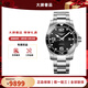 浪琴（LONGINES）手表男 康卡斯系列自動(dòng)機械男表300米防水日歷男士手表 送禮男友 43MM鋼帶陶瓷黑盤(pán)L3.782.4.56.6