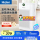 海爾（Haier）空氣凈化器除甲醛除霧霾除煙味母嬰家用除灰塵殺菌KJ200F-M900A數顯升級版