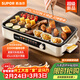 蘇泊爾（SUPOR）烤肉鍋電烤盤(pán) 家用電燒烤爐 電烤爐多功能鍋烤串烤肉一體不沾烤串機可拆燒烤爐GJ4525P812