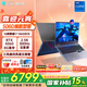 雷神獵刃16/S英特爾酷睿i7/i9游戲本可選獨顯5060/5070Ti學(xué)生16寸筆記本電腦 16核i7-14650HX/5060/300Hz 16G內存/1T固態(tài)