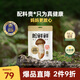 松鮮鮮 松茸調味料1kg【減鈉29% 0添加】可代替鹽雞精味精煲湯炒菜調味
