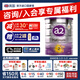 a2奶粉紫白金版嬰幼兒奶粉原罐原裝進(jìn)口牛奶粉 2段 1罐 膨脹金減6+優(yōu)惠券+贈品