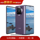 華為 HUAWEI Mate X5 折疊屏手機 二手華為手機 幻影紫 12G+512G