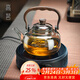 高茗玻璃煮茶壺煮茶器新款中式耐高溫燒水提梁壺家用大功率電陶爐套裝 【煮茶套裝】墨香壺+唐戈爐