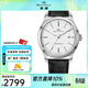 海鷗手表男士自動(dòng)機械表經(jīng)典三針日歷顯示商務(wù)型國表1048/1049 819.12.1049（皮帶）