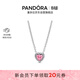 潘多拉（PANDORA）無(wú)限愛(ài)心項鏈爪鑲工藝粉色心形甜美精致送女友