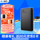 西部數據（WD）移動(dòng)硬盤(pán) USB3.0 Elements新元素系列2.5英寸機械硬盤(pán) 大容量 手機電腦外置外接 2TB 經(jīng)典元素 官方標配
