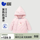 迷你巴拉（minibala）【魔法棉】男女童棉服寶寶造型連帽外套2025冬