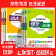 江蘇適用2026春通成學(xué)典閱讀組合訓練語(yǔ)文英語(yǔ)七八九年級上下冊初中英語(yǔ)閱讀江蘇專(zhuān)版中考閱讀理解完形填空現代文言文知識專(zhuān)項訓練 七年級下冊 語(yǔ)文閱讀組合訓練【江蘇專(zhuān)用】