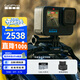 GOPRO HERO12 Black防抖運動(dòng)相機 增強續航 防水相機 vlog潛水滑雪攝影攝像【單機+增強雙充+128G】