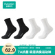 全棉時(shí)代男士休閑襪全棉抗菌襪子男中筒襪