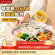 美廚（MAXCOOK）316L不銹鋼飯盒分格餐盤(pán) 微波爐飯盒學(xué)生飯盒 4格不帶蓋MCFT8937
