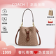 蔻馳（COACH）Rowan系列子母水桶包老花單肩斜挎手提包輕奢女包 棕色拼色CBH07IMXHE