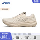 亞瑟士ASICS跑步鞋女鞋穩定透氣運動(dòng)鞋支撐耐磨跑鞋 GT-2000 14 米色/白色 39