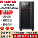 山特在線(xiàn)式UPS不間斷電源C6KS 6KVA/5400W企業(yè)機房智能穩壓續航帶網(wǎng)絡(luò )端口服務(wù)器機房電腦停電后備電源 山特C6KS單主機（不含電池）