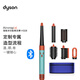 戴森（DYSON）HS08 智能多功能美發(fā)棒 Airwrap Complete空氣卷發(fā)棒 多功能合一 禮物推薦 彩陶青色