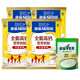 雀巢（Nestle） 全家全脂高鈣營(yíng)養奶粉375g袋裝無(wú)蔗糖添加青少年成人早餐牛奶粉 全脂高鈣奶粉375g*4袋+雀巢燕麥片250g