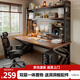 星愷電腦桌家用洞洞板書(shū)桌電競書(shū)柜書(shū)架一體學(xué)習辦公寫(xiě)字桌子 【洞洞板電腦桌】胡桃木色120cm雙層架+收納禮包BGZ829