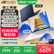 華碩靈耀14【國家補貼】高顏值超輕薄AI筆記本電腦 酷睿Ultra9-285H 32G 1T 冰川銀 2.8K 120Hz OLED屏 預裝Office
