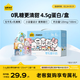 認養一頭牛奈娃聯(lián)名零乳糖牛奶全脂125ml*12盒裝 營(yíng)養早餐無(wú)乳糖牛奶 一提裝