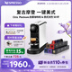 Nespresso奈斯派索膠囊咖啡機小型家用全自動(dòng)商用辦公室高壓萃取不銹鋼熱水功能多杯量選擇意式進(jìn)口 【明星推薦】C140銀色及意式濃烈（贈試用裝）