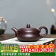 京峰閣 宜興原礦紫砂老紫泥一帆風(fēng)順紫砂壺 純手工功夫茶具泡茶壺280ml 一帆風(fēng)順紫砂壺 280ml