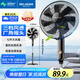 美菱（MeiLing）電風(fēng)扇落地扇大風(fēng)量辦公室家用可拆洗電扇搖頭輕音立式交流定頻風(fēng)扇落地 【店長(cháng)推薦】大風(fēng)量機械搖頭款