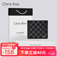 CHRIS KISS男士錢(qián)包男真皮短款皮夾時(shí)尚錢(qián)夾禮盒高檔生日新年禮物送男友 【專(zhuān)柜禮盒】時(shí)尚格紋/頭層牛皮