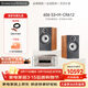 寶華韋健606 S3相思木色+M-CR612功放 HIFI 發(fā)燒級家用音響音箱 藍牙/CD一體機 節日禮物