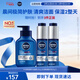 妮維雅（NIVEA）男士溫和清潔水活潔面乳150g+保濕精華乳雙支男士護膚品