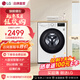 LG9公斤滾筒洗衣機全自動(dòng) 475mm超薄機身 AI直驅變頻洗衣機家用小戶(hù)型 白 FCY90N2W 滾筒