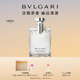 寶格麗（BVLGARI）大吉嶺茶淡香水50ml木質(zhì)調白襯衫男士禮盒茶香節日生日禮物送男生