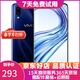 vivo X23 二手手機 安卓 全面屏 游戲手機 全網(wǎng)通4G智能手機 幻夜藍【8G+128G】  95新