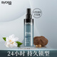 絲蘊（syoss）持久定型強力定型啫喱水150ml 持久定型力碎發(fā)自然感