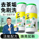 老管家茶垢清潔劑400g*2茶漬咖啡漬清除劑茶具水杯除垢劑免刷洗