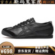 豪勢歌鞋子男鞋老虎一腳蹬懶人鬼冢阿甘鞋莆田運動(dòng)休閑板鞋韓版帆布鞋女 黑色皮面 41