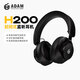 愛(ài)登姆音響（ADAM AUDIO）亞當H200專(zhuān)業(yè)封閉式監聽(tīng)耳機錄音混音編曲HIFI頭戴式耳機 ADAM H200監聽(tīng)耳機 國行正品