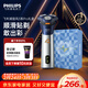 飛利浦電動(dòng)剃須刀旋風(fēng)3系PRO刮胡刀禮盒 風(fēng)馳切剃6D浮動(dòng)刀頭 生日禮物送男生男友老公父親
