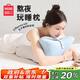 名創(chuàng  )優(yōu)品（MINISO）多功能記憶棉枕頭芯床上趴睡枕趴趴枕靠枕玩手機專(zhuān)用枕頭