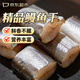 彈指鮮生舟山特產(chǎn)整條微咸風(fēng)鰻筒鰻魚(yú)干咸魚(yú)當季漁民新曬魚(yú)鲞海鮮干貨 風(fēng)鰻大號2條3斤