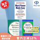 現貨 單詞的力量+韋氏詞根詞典 工具書(shū)字典英語(yǔ)套裝 英文原版Word Power Made Easy Vocabulary Builder英語(yǔ)詞綴字典