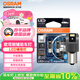 歐司朗（OSRAM）P21W LED車(chē)燈剎車(chē)燈倒車(chē)燈轉向燈輔助燈P21單絲白光12V2.5W 2支裝