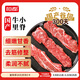 恒都 國產(chǎn)谷飼300天 原切牛小里脊 1斤*2  煎炒食材