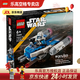 樂(lè )高（LEGO）6歲+星球大戰拼裝積木男孩生日收藏禮物 75391 雷克斯上尉 Y-翼迷你戰機