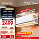 美的可愛(ài)多空調 空界M5 大1.5匹新一級能效  舒適風(fēng)節能省電 【純銅管】 空調掛機國家補貼KFR-35GW/M5