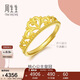 周生生足金愛(ài)情密語(yǔ)皇冠黃金戒指開(kāi)口戒金飾品90227R計價(jià)3克