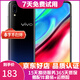 vivo Y93 水滴屏 全面屏全網(wǎng)通4G游戲手機 雙卡雙待 黑色 4G+64G全網(wǎng)通 8成新